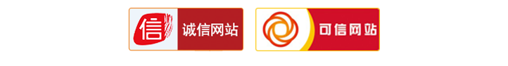 诚信logo